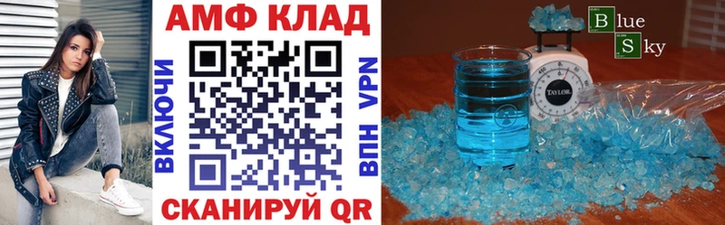 Амфетамин Розовый  blacksprut вход  Уварово 