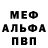 Амфетамин Розовый Michael_DarkTemplar