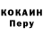 Дистиллят ТГК концентрат Till Peters