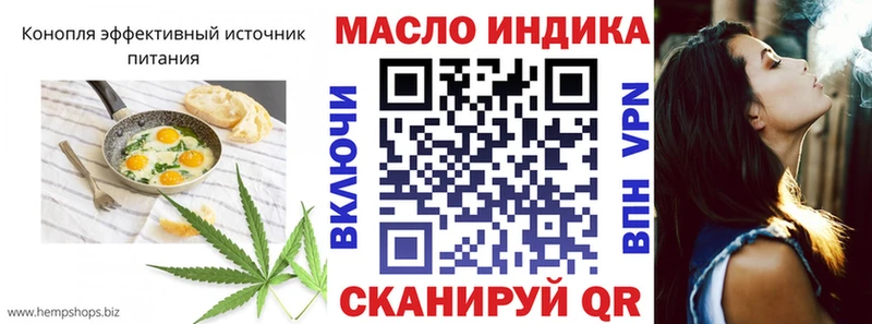 Еда ТГК конопля  blacksprut ссылки  Уварово 