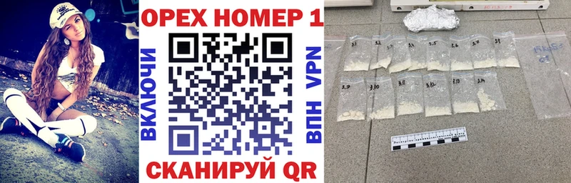 omg как зайти  это наркотические препараты  КОКАИН Боливия  Уварово 