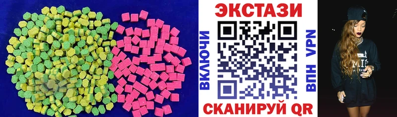 ЭКСТАЗИ XTC  Уварово 
