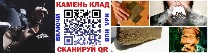 ГАШ хэш где продают наркотики Уварово