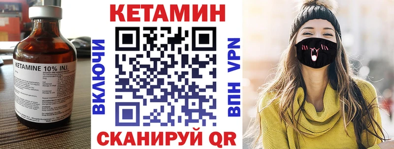 наркошоп  Уварово  Кетамин VHQ 