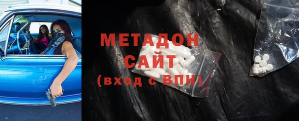 эйфоретик Балахна