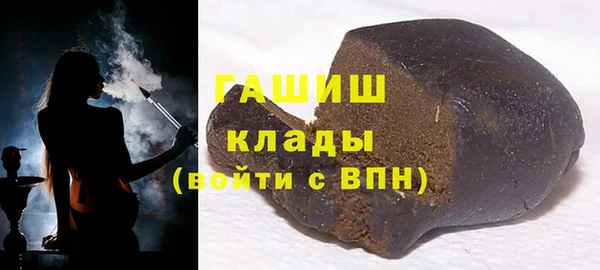 кокаин Балабаново