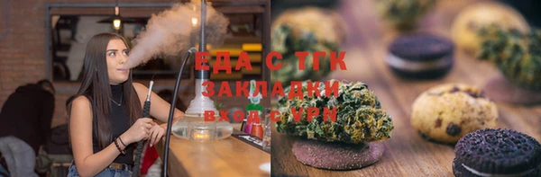 эйфоретик Балахна