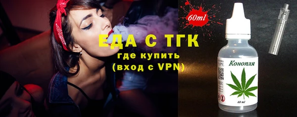 эйфоретик Балахна