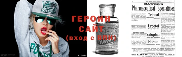 эйфоретик Балахна