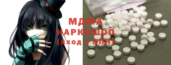 кокаин Балабаново