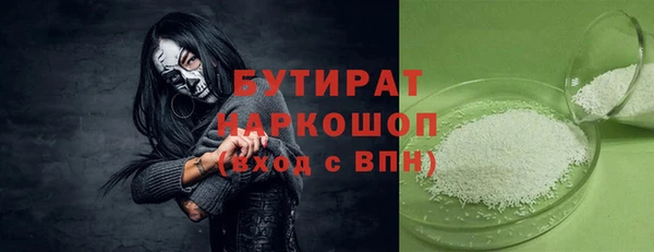 кокаин Балабаново