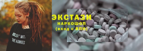 хмурый Баксан