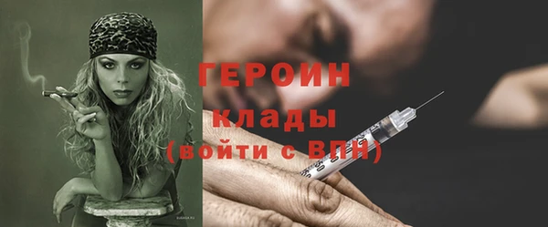 кокаин Балабаново