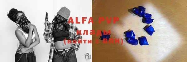 эйфоретик Балахна