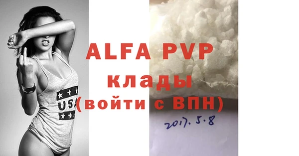 кокаин Балабаново