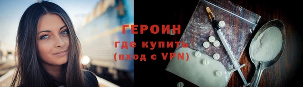 кокаин Балабаново