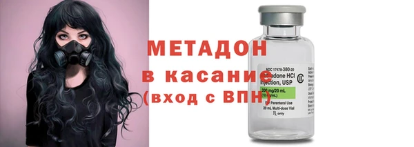 эйфоретик Балахна