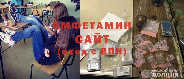 эйфоретик Балахна