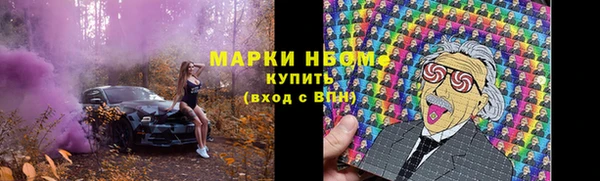 эйфоретик Балахна
