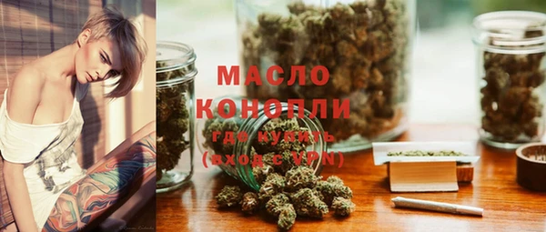 кокаин Балабаново