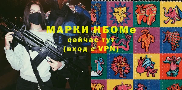 кокаин Балабаново