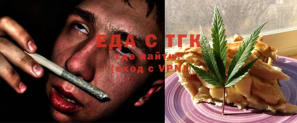 кокаин Балабаново
