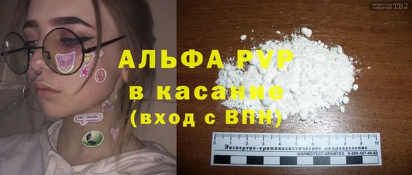 эйфоретик Балахна