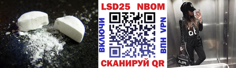 Лсд 25 экстази ecstasy  Уварово 