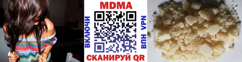 как найти закладки  Уварово  МДМА кристаллы 
