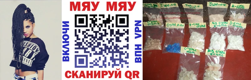 как найти закладки  Уварово  МЕФ мука 