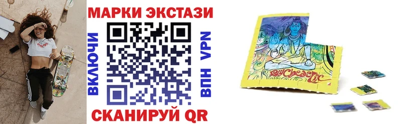 цены наркотик  Уварово  Марки N-bome 1,5мг 