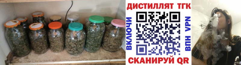 ТГК жижа  наркота  Уварово 